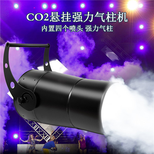 Powerful CO2 Jet Cannon Machine 